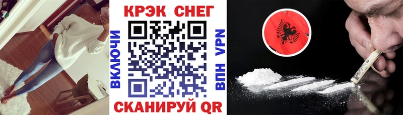 Купить закладки Кораблино Кокаин 97%