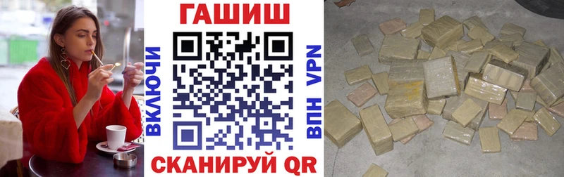 Купить  Кораблино  ГАШИШ хэш 