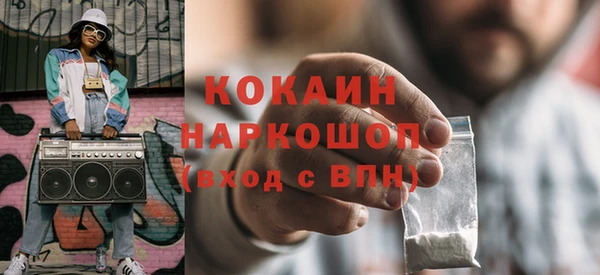 бутик Краснотурьинск