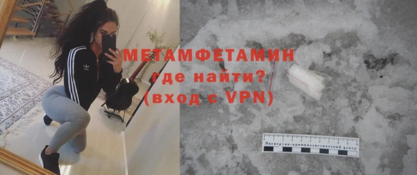 круглые Балашиха