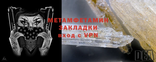 меф Красноперекопск