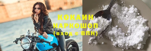 меф Красноперекопск