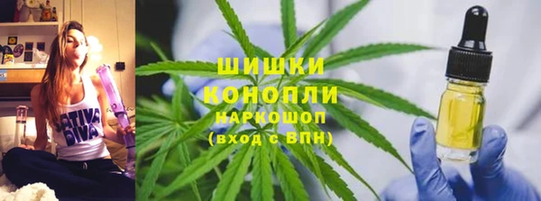 меф Красноперекопск