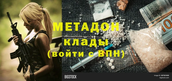 альфа пвп Краснослободск