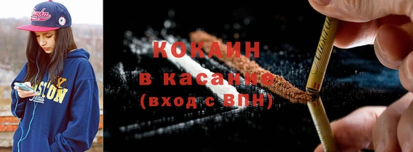 альфа пвп Краснослободск