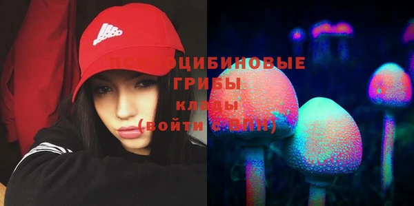 меф Красноперекопск