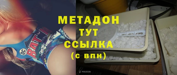 бутик Краснотурьинск