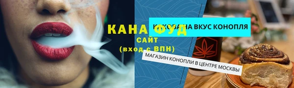 меф Красноперекопск