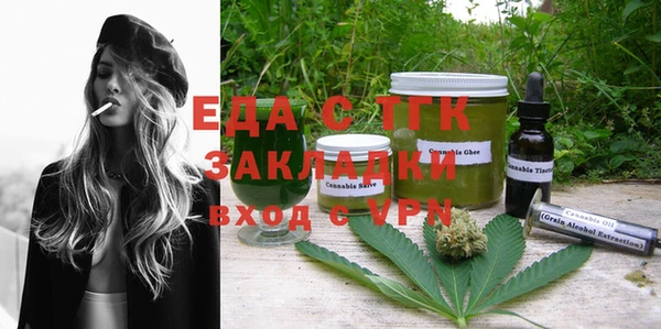 бутик Краснотурьинск