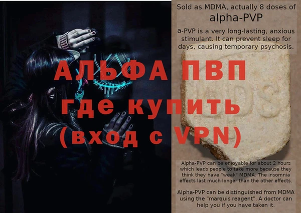 амфетамин Коряжма