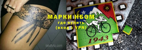 меф Красноперекопск