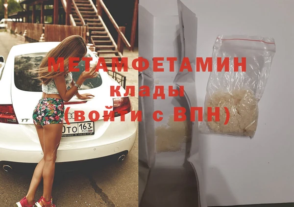 альфа пвп Краснослободск