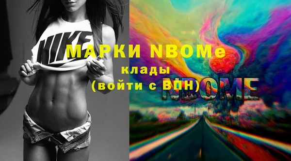 бутик Краснотурьинск