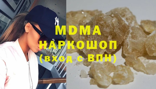 альфа пвп Краснослободск