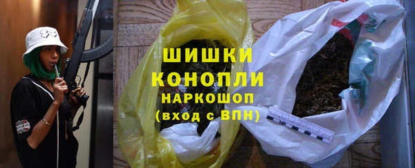 меф Красноперекопск