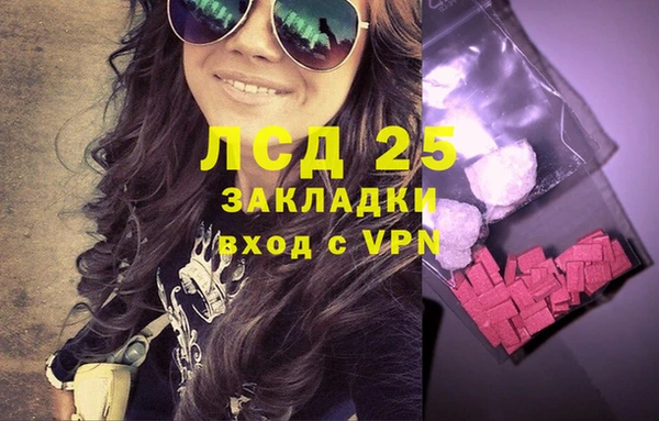 альфа пвп Краснослободск