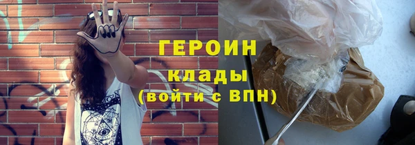 альфа пвп Краснослободск