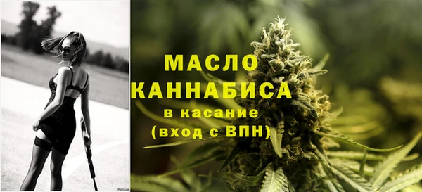 альфа пвп Краснослободск