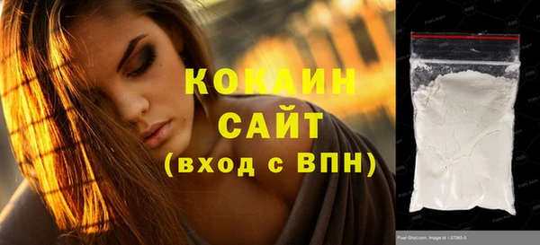 альфа пвп Краснослободск