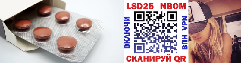 ЛСД экстази кислота Купить Кораблино