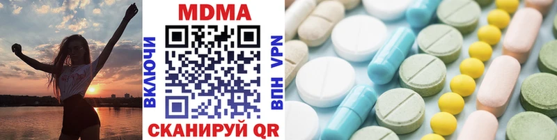 Купить закладки  Кораблино  МДМА VHQ 