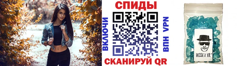 МЕТАМФЕТАМИН Methamphetamine Кораблино