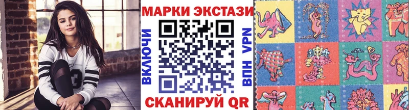 Наркотические марки 1500мкг  Купить  Кораблино 