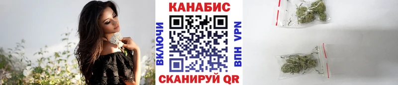 Купить  Кораблино  Каннабис гибрид 